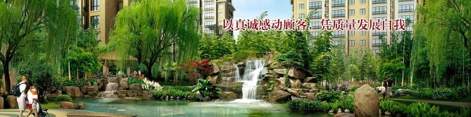 威海市望海房地产开发有限责任公司